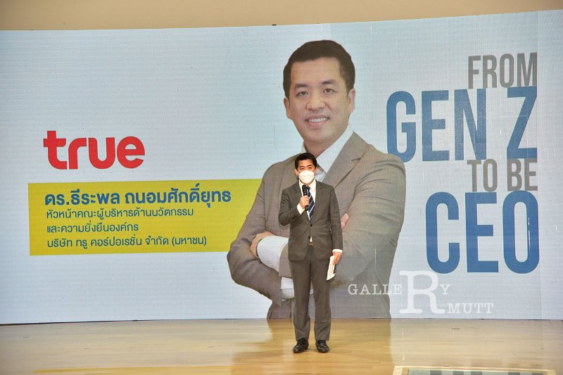 20211112-GenZtobeCEO-092.JPG