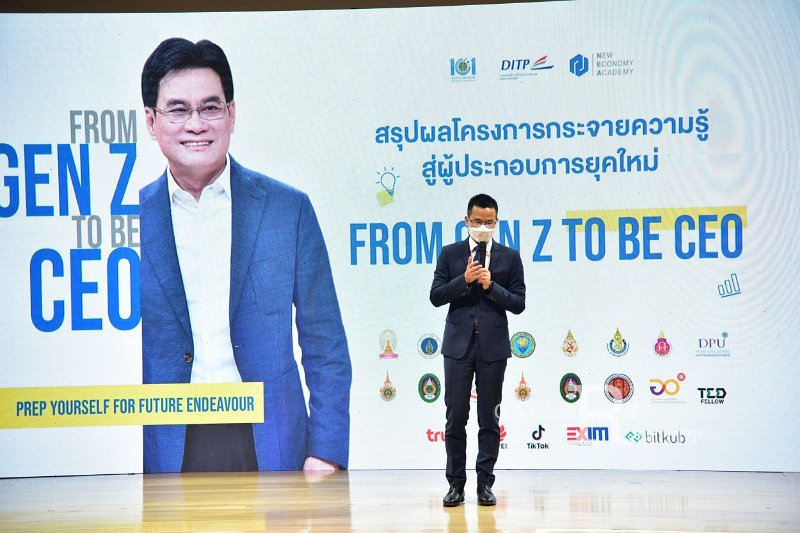 20211112-GenZtobeCEO-096.JPG