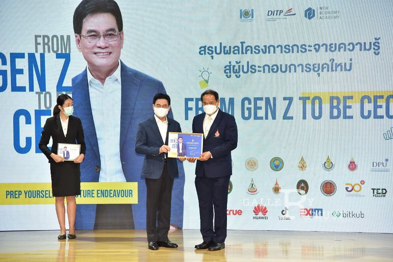20211112-GenZtobeCEO-097.JPG