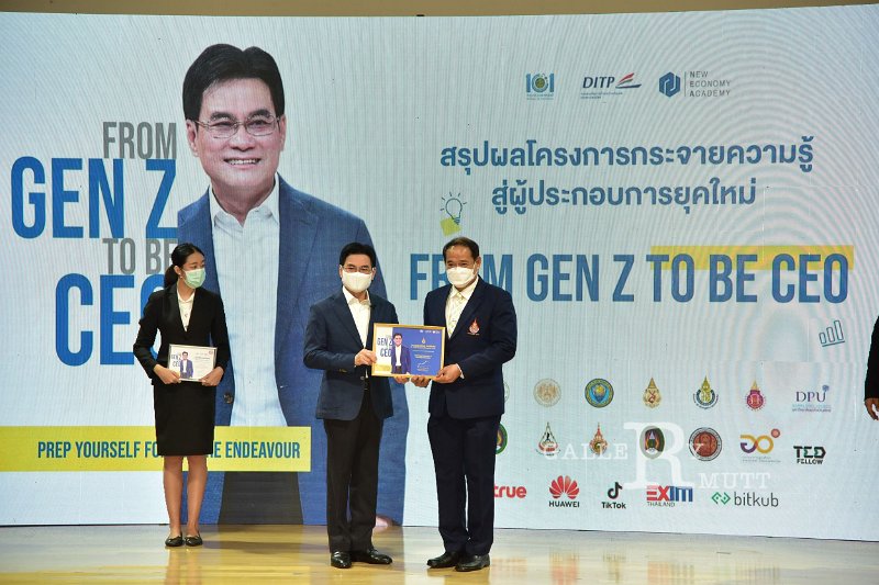20211112-GenZtobeCEO-098.JPG