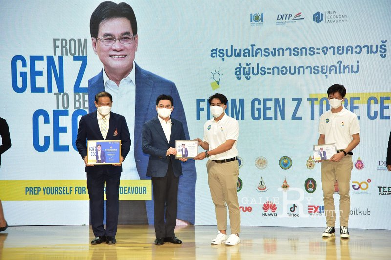 20211112-GenZtobeCEO-101.JPG
