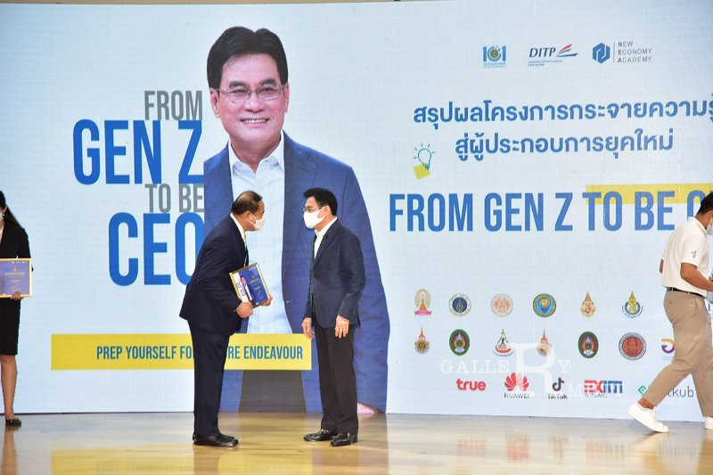 20211112-GenZtobeCEO-104.JPG