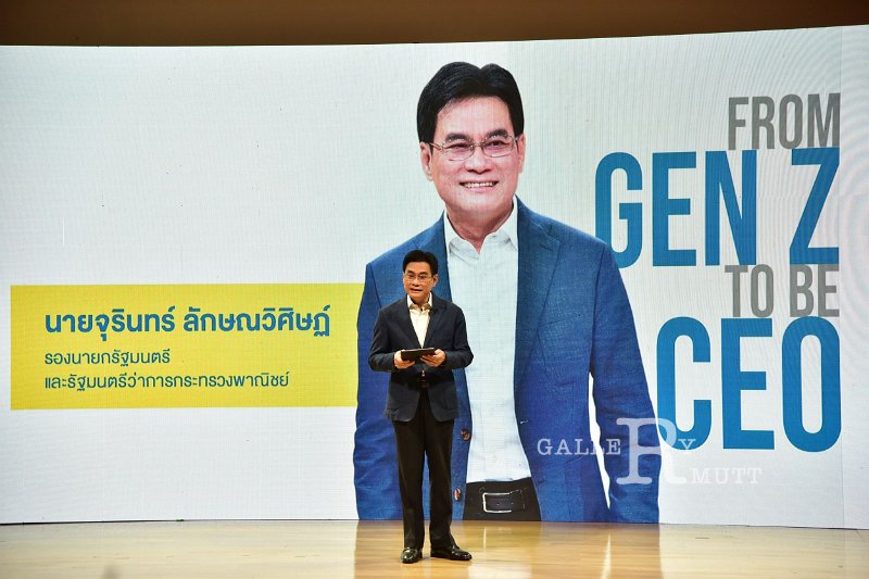20211112-GenZtobeCEO-107.JPG