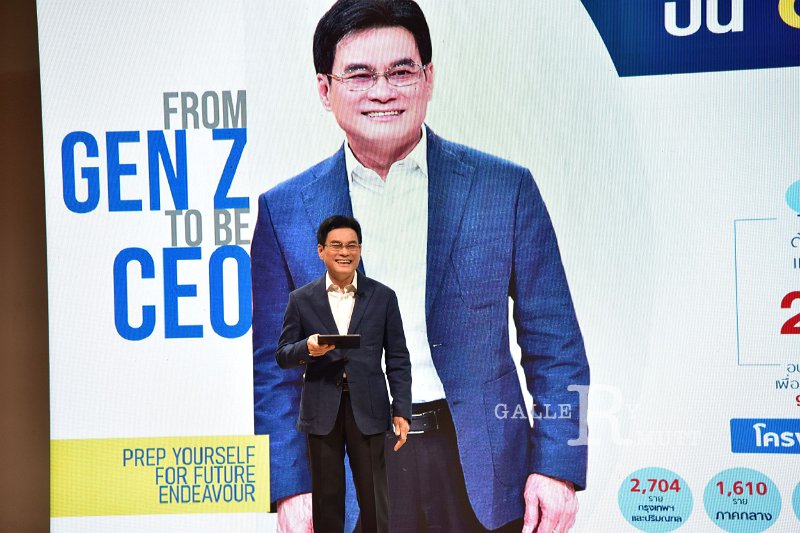 20211112-GenZtobeCEO-113.JPG