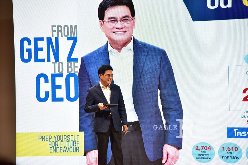 20211112-GenZtobeCEO-114.JPG
