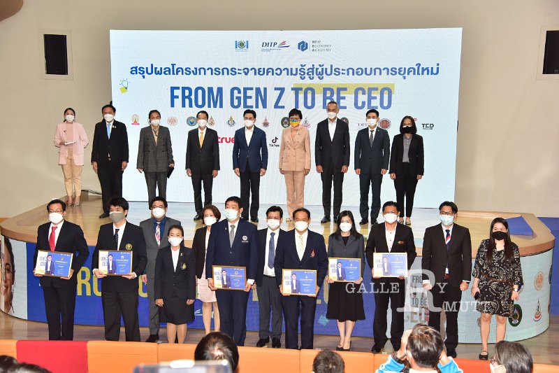 20211112-GenZtobeCEO-115.JPG