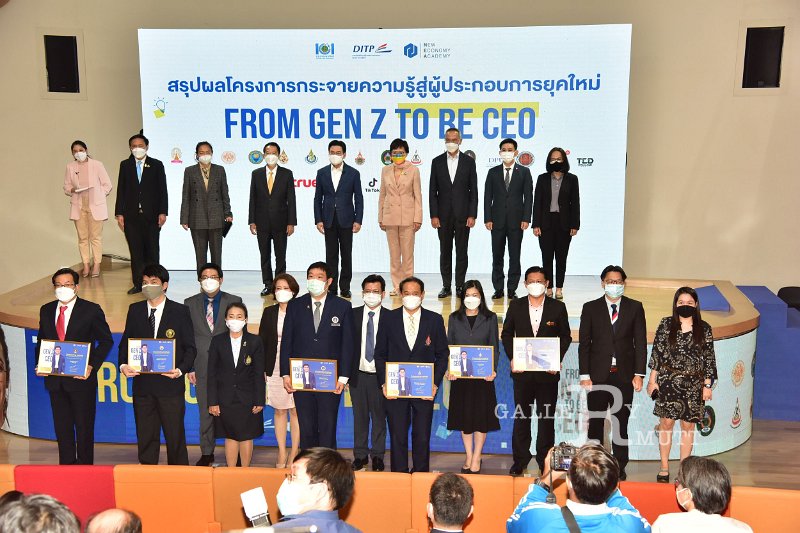 20211112-GenZtobeCEO-116.JPG
