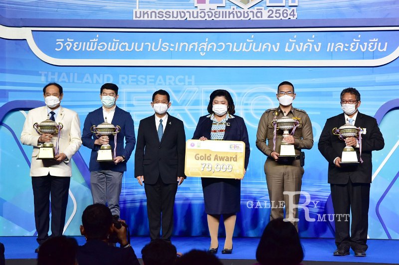 20211126-ThailandResearch-049.JPG