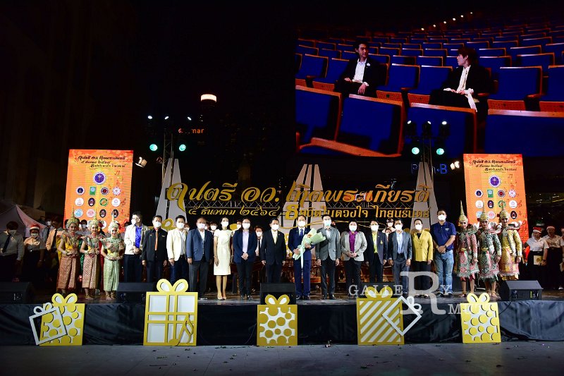 20211219-MusicinHonor-225.JPG
