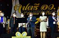 20211219-MusicinHonor-193