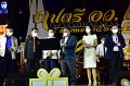 20211219-MusicinHonor-194