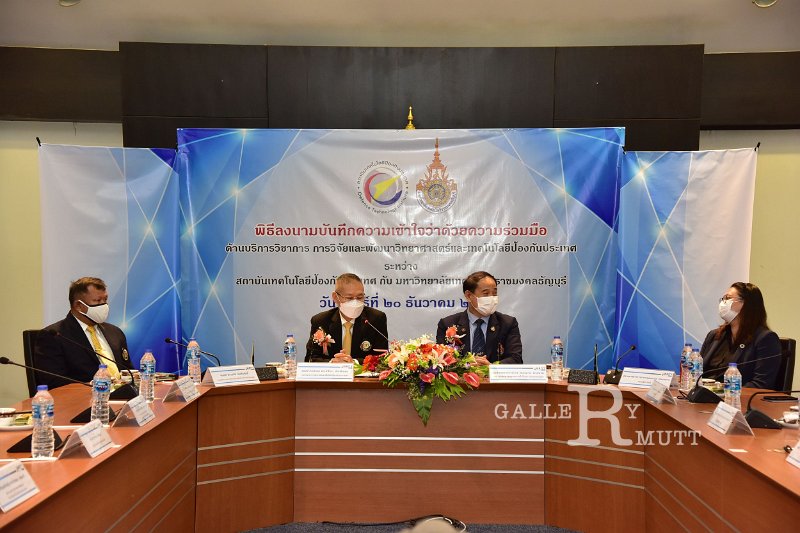 20211220-mouDTI-58.JPG
