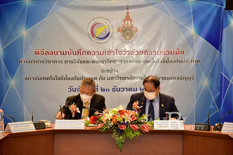 20211220-mouDTI-63.JPG