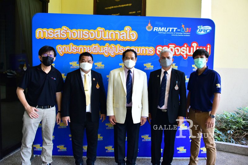 20220426-RmuttYoungStartup-009.JPG