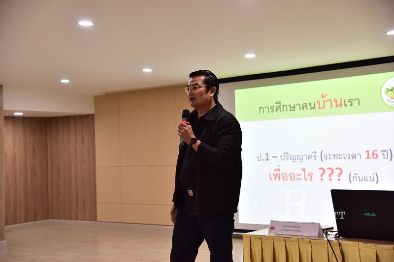 20220426-RmuttYoungStartup-195.JPG