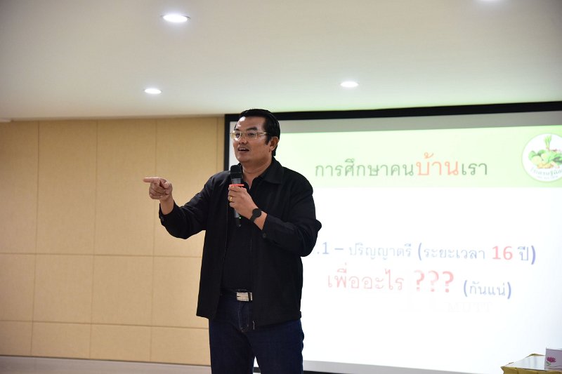 20220426-RmuttYoungStartup-202.JPG