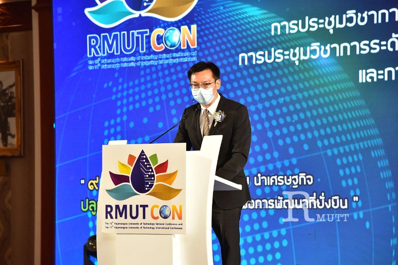 20220520-RMUT-CON1-052.JPG