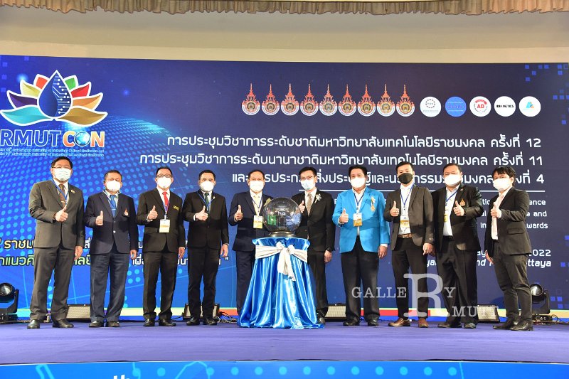 20220520-RMUT-CON1-071.JPG