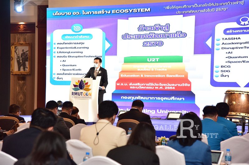 20220520-RMUT-CON1-140.JPG