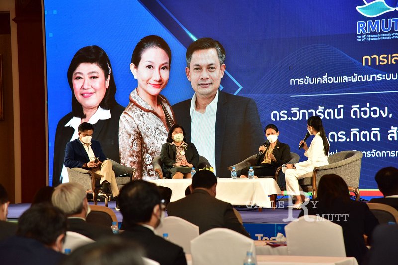 20220520-RMUT-CON1-182.JPG