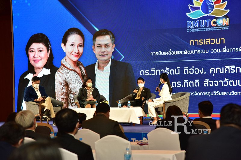 20220520-RMUT-CON1-183.JPG