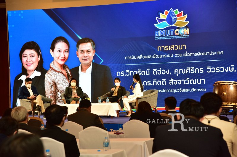 20220520-RMUT-CON1-184.JPG