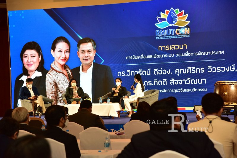 20220520-RMUT-CON1-185.JPG