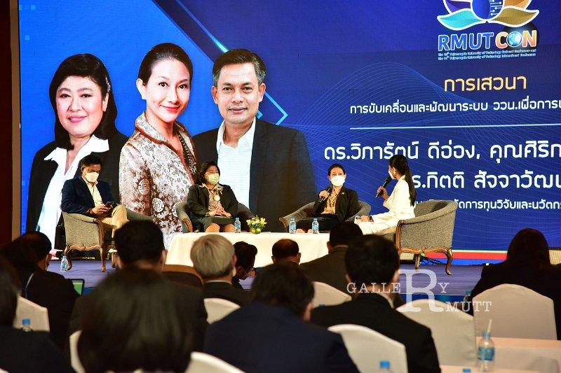 20220520-RMUT-CON1-186.JPG