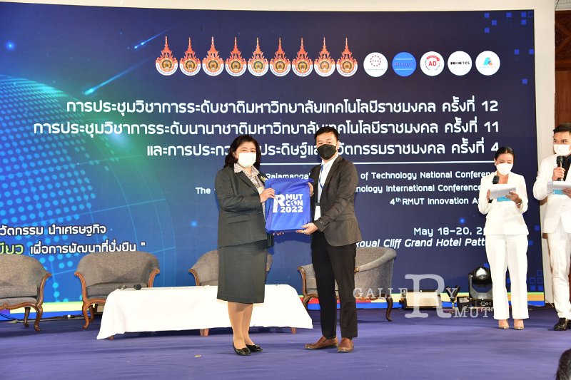 20220520-RMUT-CON1-187.JPG