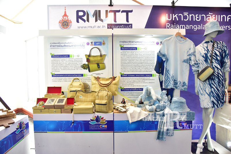20220520-RMUT-CON1-236.JPG