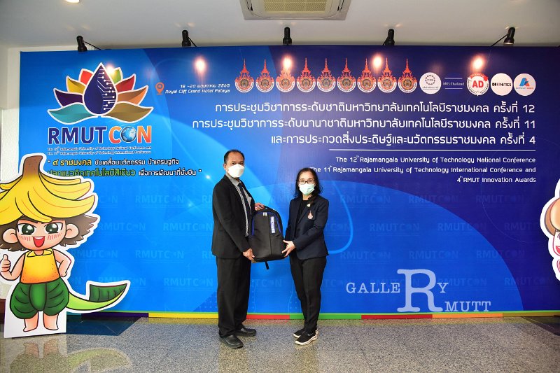 20220520-RMUT-CON1-263.JPG