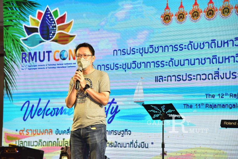 20220520-RMUT-CON1-441.JPG