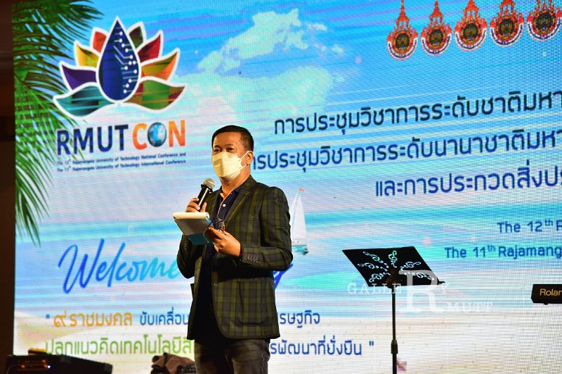 20220520-RMUT-CON1-442.JPG