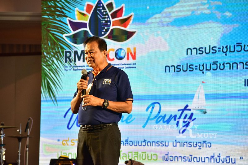 20220520-RMUT-CON1-446.JPG