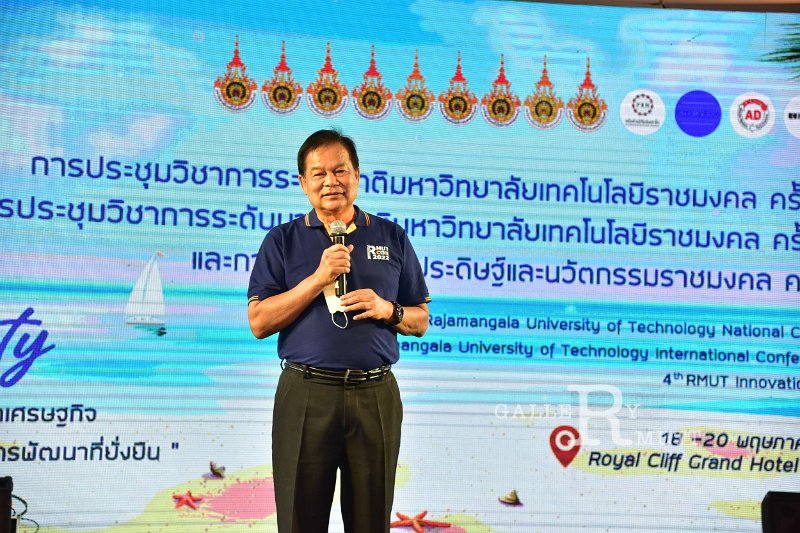 20220520-RMUT-CON1-447.JPG