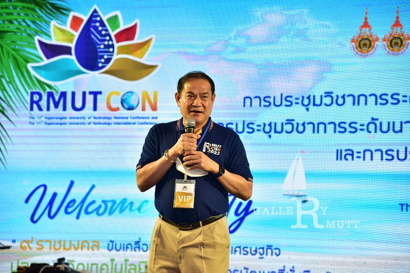 20220520-RMUT-CON1-449.JPG