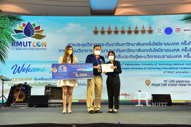 20220520-RMUT-CON1-459.JPG