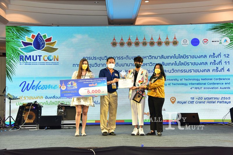 20220520-RMUT-CON1-462.JPG