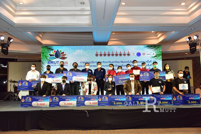 20220520-RMUT-CON1-466.JPG