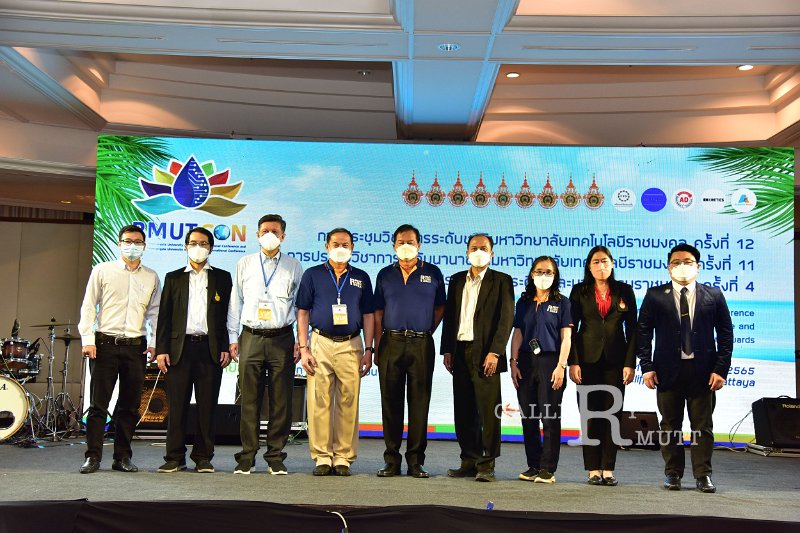 20220520-RMUT-CON1-470.JPG