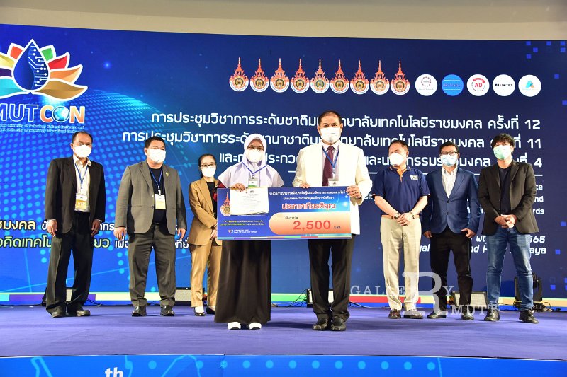 20220520-RMUT-CON1-567.JPG