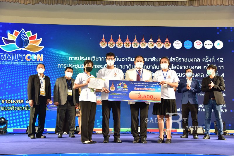20220520-RMUT-CON1-569.JPG