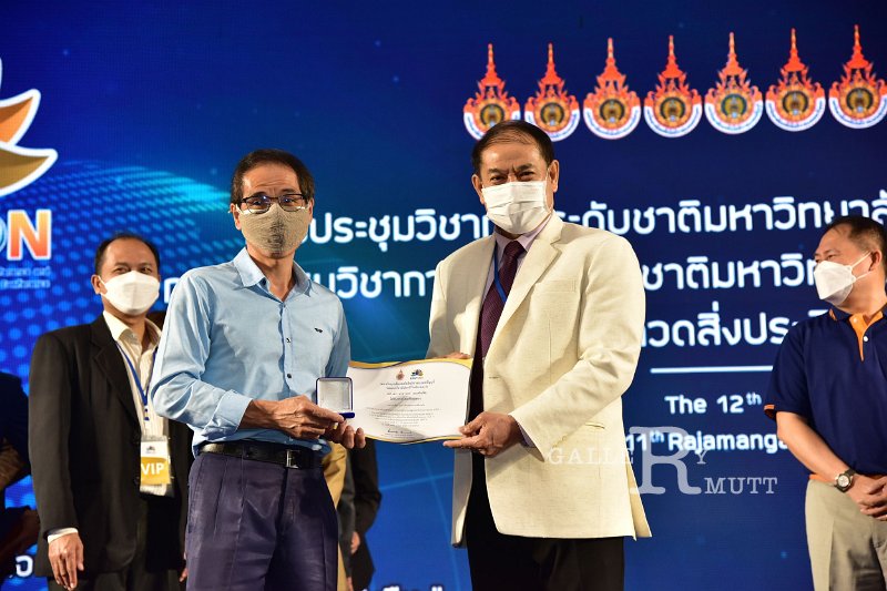 20220520-RMUT-CON1-595.JPG