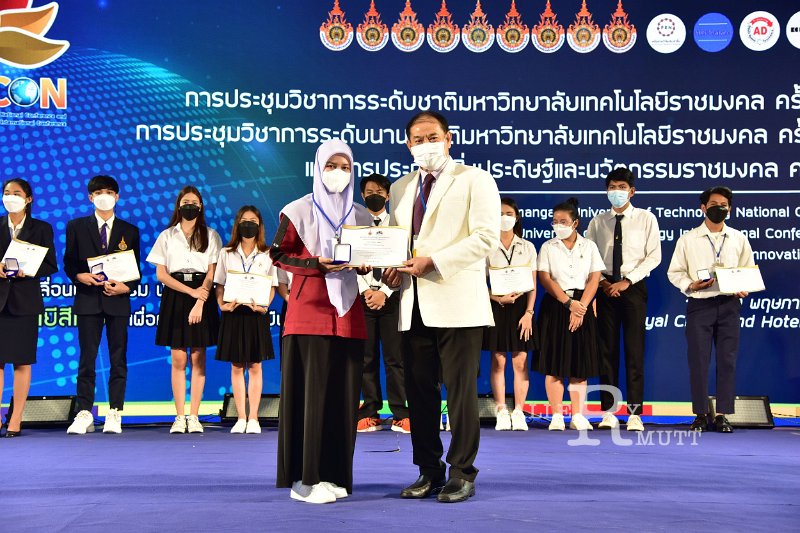 20220520-RMUT-CON1-610.JPG
