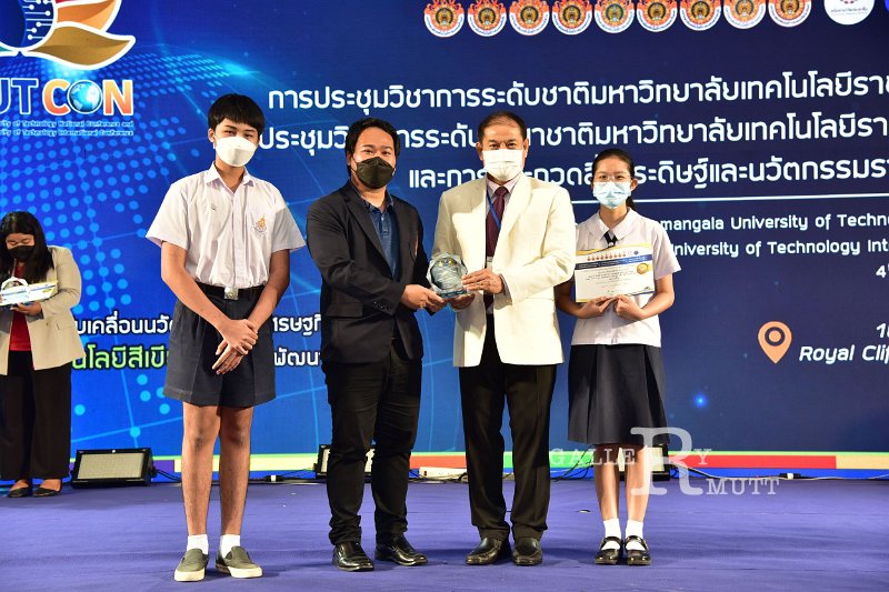 20220520-RMUT-CON1-614.JPG