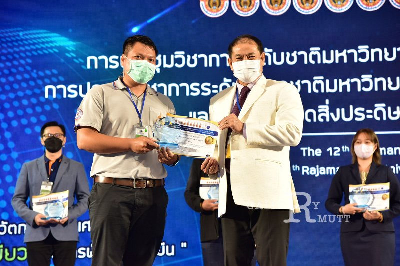 20220520-RMUT-CON1-632.JPG