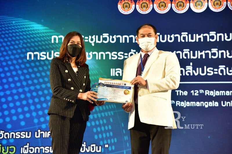 20220520-RMUT-CON1-637.JPG