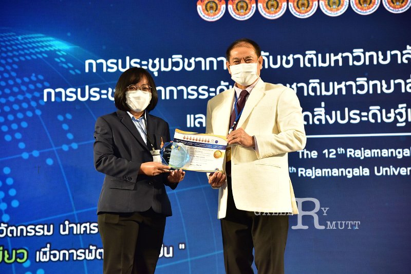 20220520-RMUT-CON1-639.JPG