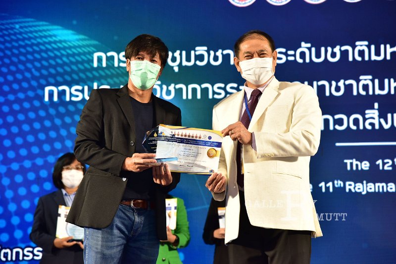 20220520-RMUT-CON1-642.JPG