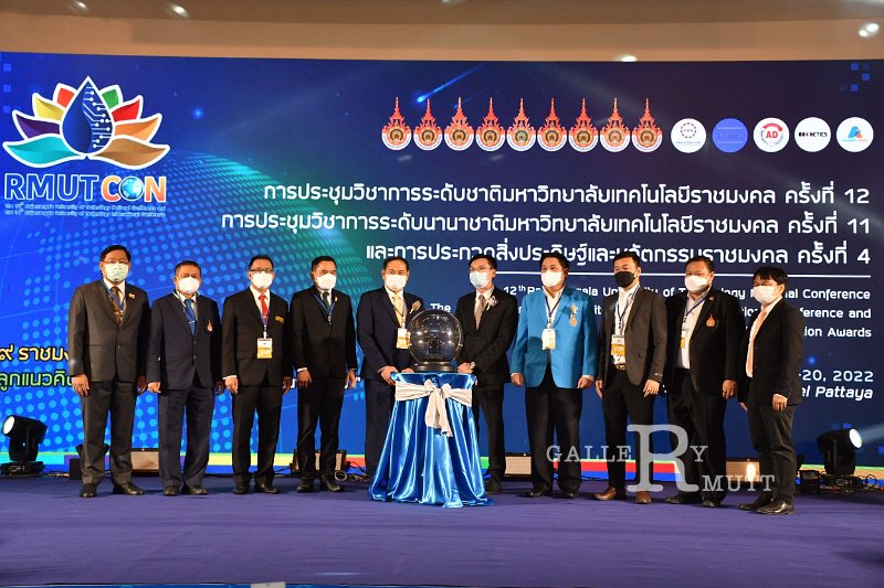 20220520-RMUT-CON2-051.JPG